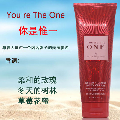 三倍滋润bbw惟一身体保湿乳霜