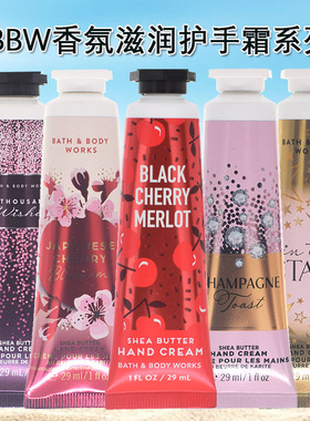美国BBW香氛滋润护手霜集合29ml美国小只随身携带Bath&Body Works