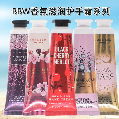 包邮bbw滋润护手霜美国随身携带