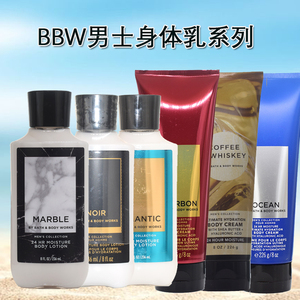 现货美国BBW男士身体乳保湿滋养香体润肤霜bath&body works