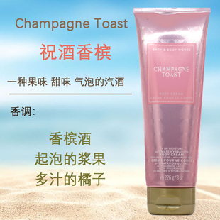 三倍滋润BBW祝酒香槟身体霜香体身体乳226G美国Bath&Body Works