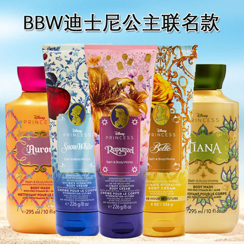 BBW迪士尼公主联名款乐佩白雪等