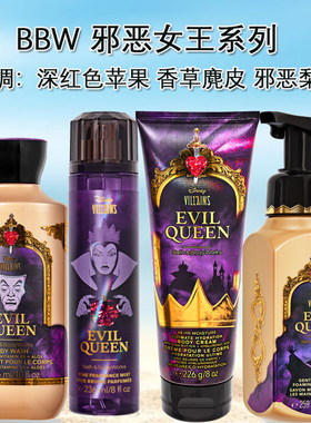 BBW万圣节限量邪恶女王身体乳霜沐浴香氛喷雾bath&body works