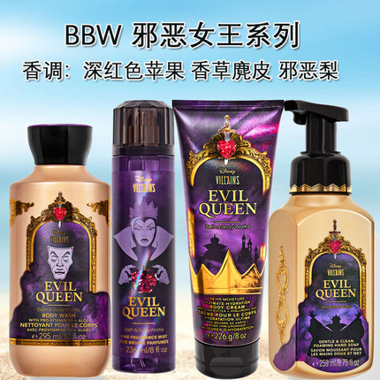 BBW万圣节限量邪恶女王身体乳霜沐浴香氛喷雾bath&body works