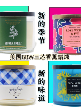 减压BBW桉树薄荷三芯精油stress relief香薰蜡烛Bath&BodyWorks