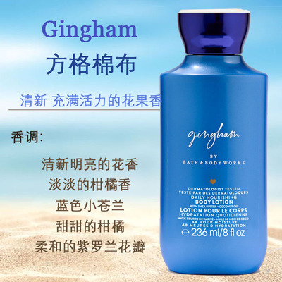 新包装BBW蓝格布方格棉布Gingham身体乳保湿滋润Bath&BodyWorks