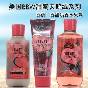 Sugar身体霜乳沐浴露香氛喷雾香甜 新美国BBW甜蜜天鹅绒Velvet