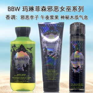 BBW万圣节邪恶女巫玛琳菲森身体乳霜沐浴香氛喷雾bath&body works