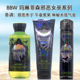 BBW万圣节邪恶女巫玛琳菲森身体乳霜沐浴香氛喷雾bath&body works