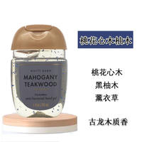 Buy 3 bottles of BBW alcohol-based Hand sanitizer 29ml Bath&body works Mini Portable set with free shipping thumbnail 6