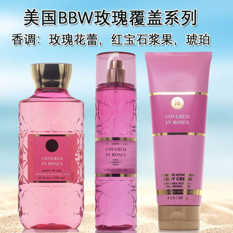 BBW玫瑰覆盖Covered In Rose身体霜香氛喷雾沐浴液bath&body work