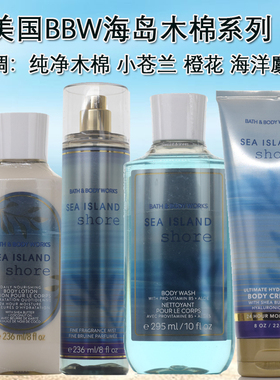 BBW海岛木棉香氛保湿身体乳沐浴露香氛喷雾236ML bath&body works