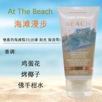 BBW at The Beach Scented Body Cream Spray Travel Set Bath&Body Works thumbnail 2
