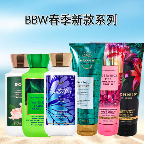 2026年春季款BBW香氛保湿滋润身体乳蝴蝶粉菠萝日出Bath&BodyWork