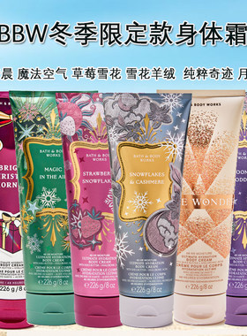 保税BBW身体乳霜纯粹奇迹冰雪羊绒 星辰冬季糖苹果Bath&Bodyworks
