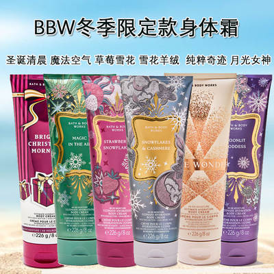 保税BBW身体乳霜纯粹奇迹冰雪羊绒魔法空气冬季糖苹果Bath&Body