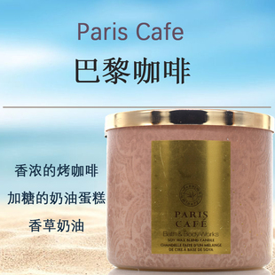 美国BBW巴黎咖啡三芯无烟精油paris cafe香薰蜡烛Bath&BodyWorks