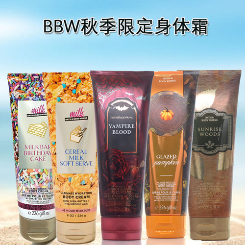 保税BBW日出森林限量毛衣季节吸血鬼之血身体乳霜Bath&Body Works