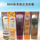 BBW秋季 Works Bath&Body 限量版 牛奶吧生日蛋糕吸血鬼之血身体霜