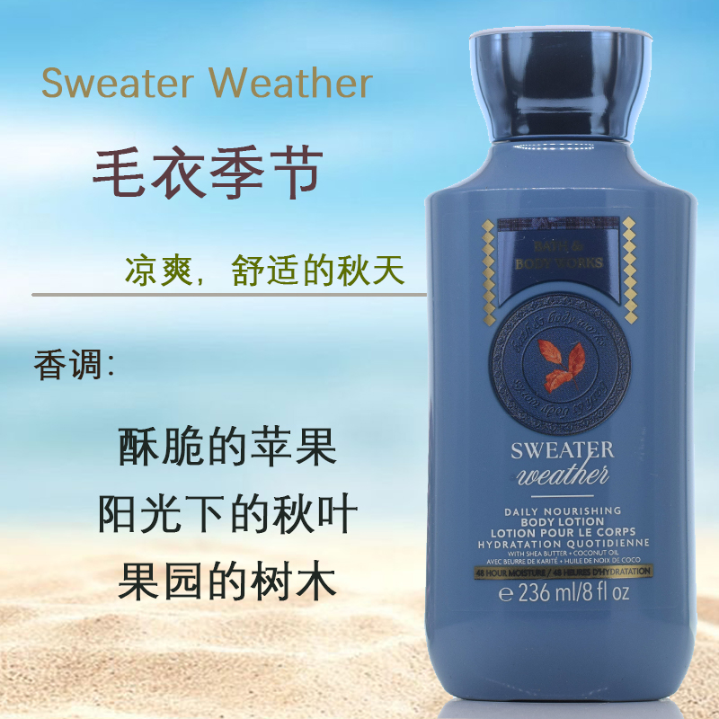 bbw香氛保湿滋润身体乳液美国