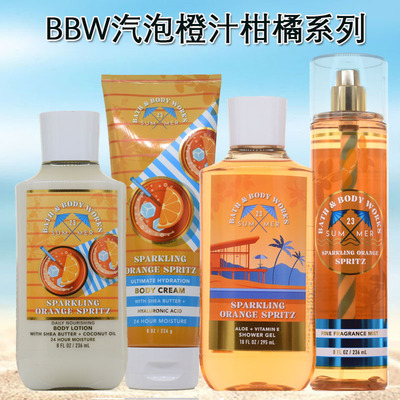 BBW身体护理汽泡橙子柑橘汽水