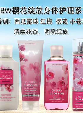 BBW樱花绽放身体乳沐浴露香氛