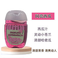 Buy 3 bottles of BBW alcohol-based Hand sanitizer 29ml Bath&body works Mini Portable set with free shipping thumbnail 7