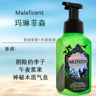 新品BBW邪恶女王女巫玛琳菲森泡沫洗手液259ml抗菌Bath&bodyWorks