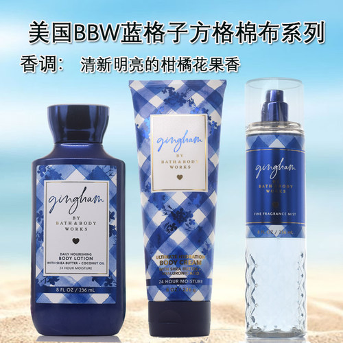 bbw香氛滋润身体乳液润肤美国