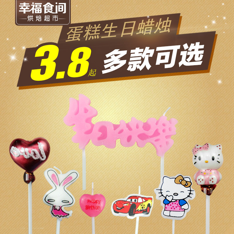 Bougie - Ref 2488240 Image 1