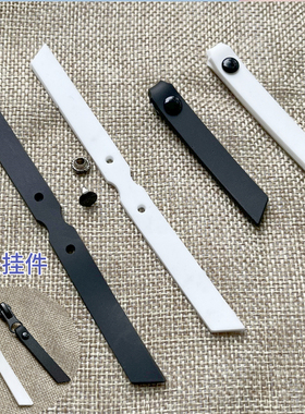 可拆卸黑色白色拉头尾绳配件滴塑拉袢衣服箱包鞋子拉链头拉手拉片