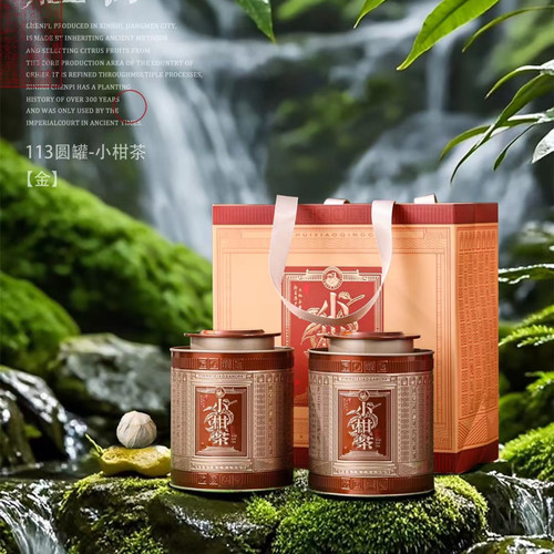广云双宝天马生晒小青柑普洱茶熟茶叶新会陈皮特级云南送礼盒300g