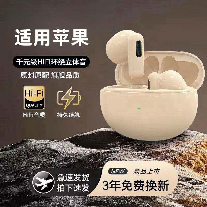 原装正品适用苹果iPhone15/14/13ProMax手机官方新款蓝牙耳机无线