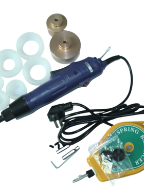 恒世旋盖机蓝色10-50mm锁盖器6个硅胶垫电动拧盖机瓶装包装机