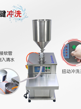 半自动膏体乳液灌装机RX伺服填充机5-5000ml