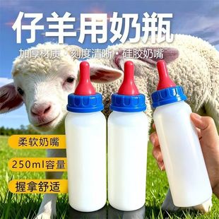 仔猪奶瓶兽用猪奶嘴动物小猪羔羊狗专用喂奶器猪奶壶宠物小羊奶瓶