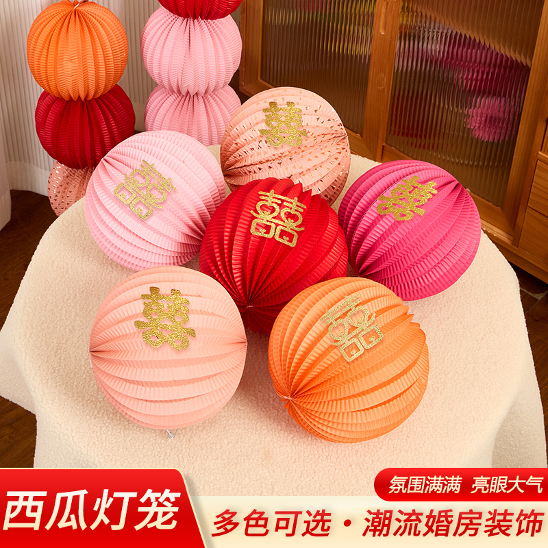 结婚西瓜球装饰商场橱窗背景挂饰