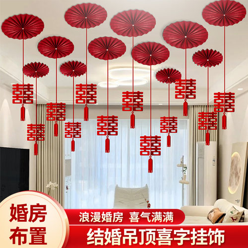 【1件批发】婚房装饰安装简单