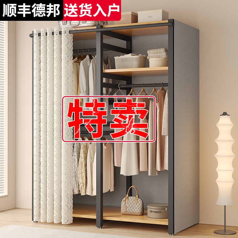 衣帽架落地开放式衣帽间家用卧室防尘步入式衣柜简易组装金属衣架