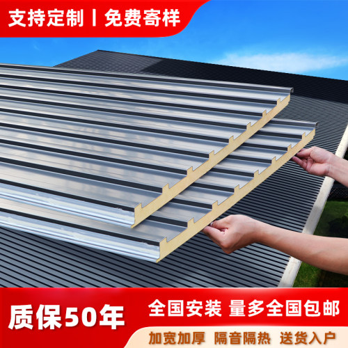 长城板隔热铝瓦大板夹心