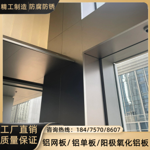 阳极氧化铝板厂家定制银色苹果色圆柱墙面包边弧形造型拉丝铝单板