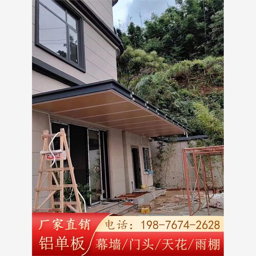 铝单板雨棚廊架门楼造型檐口定制铝板氟碳木纹门头定制景观雨棚架