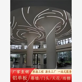 铝单板包柱子圆方形冲孔铝板商场酒店透光柱子包裹装饰穿孔板厂家
