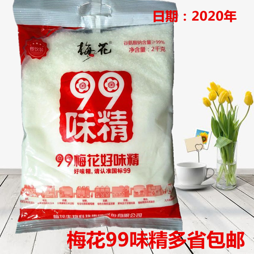 梅花味精2kg2000g99无盐餐饮图片