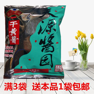包邮六必居天源酱园干黄酱350g豆瓣黄酱拌面老北京炸酱卤肉黄豆酱