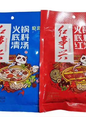 四川红事兴火锅底料清汤红汤底料150*5袋2种口味多用途清真调味料