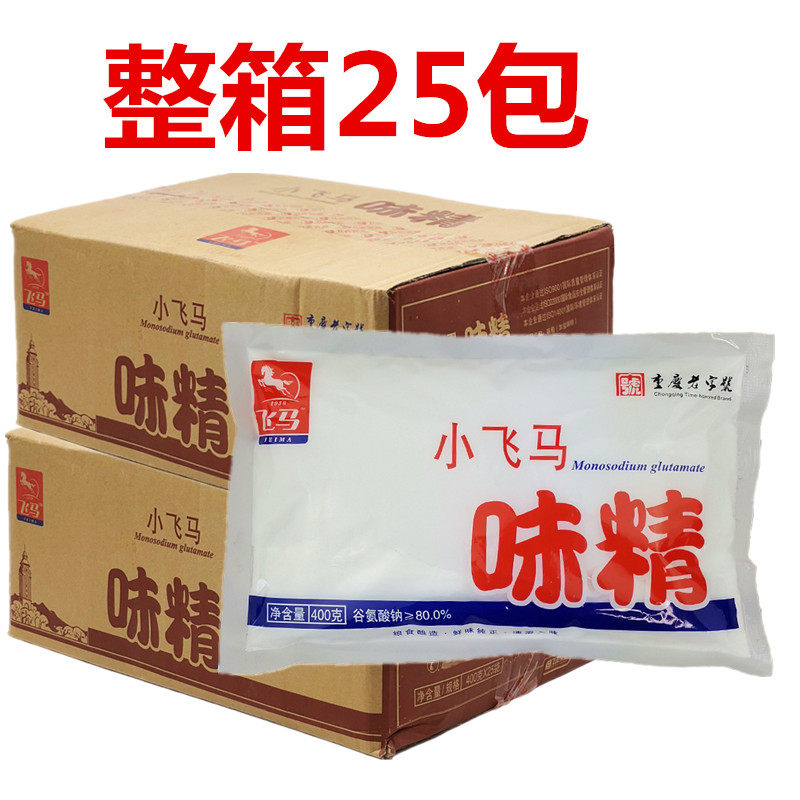 重庆飞马粉末味精烧烤凉拌酸辣粉