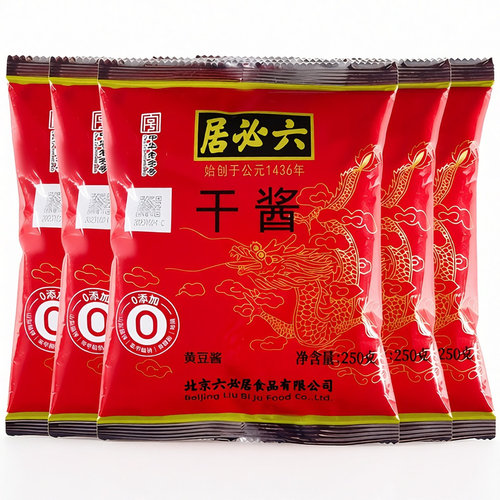 六必居干黄酱北京炸酱面