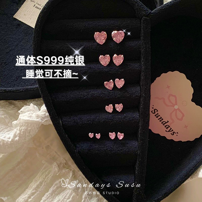 S999纯银养耳洞耳钉粉色爱心钻石简约小巧女闪钻耳蜗钉耳骨钉耳环,饰品/流行首饰/时尚饰品新,耳钉,淘宝优惠券,粉丝福利购,淘宝优惠卷