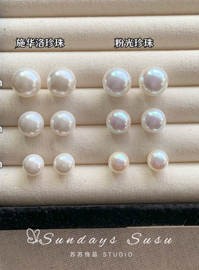 「经典」fever同款施华洛强光珍珠耳钉简约法式百搭日常耳环耳夹